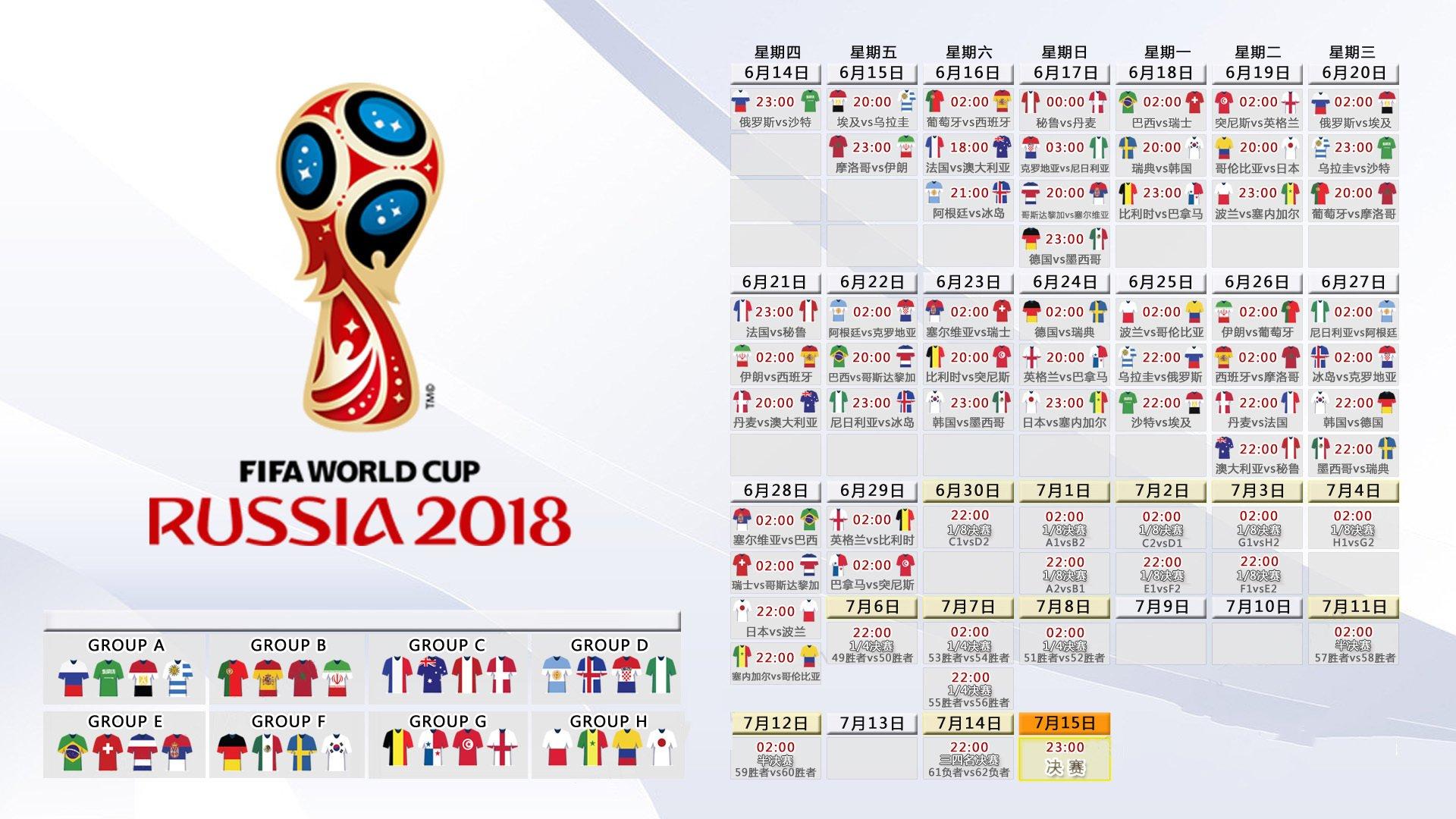 新月与青年人焦点对决,坎塞洛领衔首发,米特洛维奇锋线冲锋
